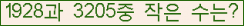 오른쪽의 새로고침을 클릭해 주세요.