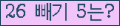 오른쪽의 새로고침을 클릭해 주세요.