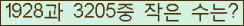 오른쪽의 새로고침을 클릭해 주세요.