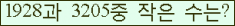 오른쪽의 새로고침을 클릭해 주세요.