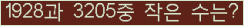 오른쪽의 새로고침을 클릭해 주세요.