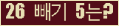오른쪽의 새로고침을 클릭해 주세요.