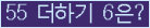 오른쪽의 새로고침을 클릭해 주세요.