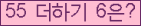오른쪽의 새로고침을 클릭해 주세요.