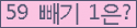 오른쪽의 새로고침을 클릭해 주세요.