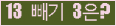 오른쪽의 새로고침을 클릭해 주세요.