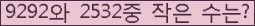 오른쪽의 새로고침을 클릭해 주세요.