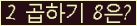 오른쪽의 새로고침을 클릭해 주세요.