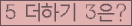 오른쪽의 새로고침을 클릭해 주세요.
