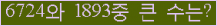 오른쪽의 새로고침을 클릭해 주세요.