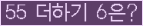 오른쪽의 새로고침을 클릭해 주세요.