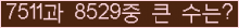오른쪽의 새로고침을 클릭해 주세요.