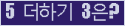 오른쪽의 새로고침을 클릭해 주세요.