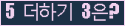 오른쪽의 새로고침을 클릭해 주세요.