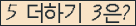 오른쪽의 새로고침을 클릭해 주세요.