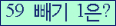 오른쪽의 새로고침을 클릭해 주세요.