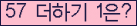 오른쪽의 새로고침을 클릭해 주세요.