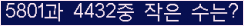 오른쪽의 새로고침을 클릭해 주세요.