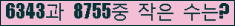 오른쪽의 새로고침을 클릭해 주세요.