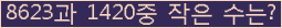 오른쪽의 새로고침을 클릭해 주세요.