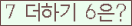오른쪽의 새로고침을 클릭해 주세요.