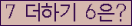 오른쪽의 새로고침을 클릭해 주세요.