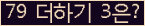 오른쪽의 새로고침을 클릭해 주세요.