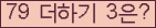 오른쪽의 새로고침을 클릭해 주세요.