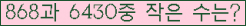 오른쪽의 새로고침을 클릭해 주세요.