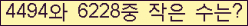 오른쪽의 새로고침을 클릭해 주세요.