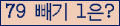 오른쪽의 새로고침을 클릭해 주세요.