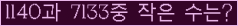 오른쪽의 새로고침을 클릭해 주세요.