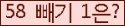 오른쪽의 새로고침을 클릭해 주세요.