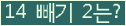 오른쪽의 새로고침을 클릭해 주세요.
