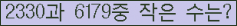 오른쪽의 새로고침을 클릭해 주세요.