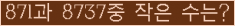 오른쪽의 새로고침을 클릭해 주세요.