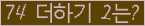 오른쪽의 새로고침을 클릭해 주세요.