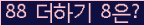 오른쪽의 새로고침을 클릭해 주세요.