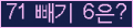오른쪽의 새로고침을 클릭해 주세요.