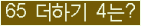 오른쪽의 새로고침을 클릭해 주세요.