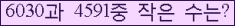 오른쪽의 새로고침을 클릭해 주세요.