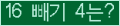 오른쪽의 새로고침을 클릭해 주세요.