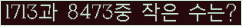 오른쪽의 새로고침을 클릭해 주세요.