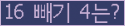 오른쪽의 새로고침을 클릭해 주세요.