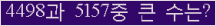 오른쪽의 새로고침을 클릭해 주세요.