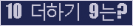 오른쪽의 새로고침을 클릭해 주세요.