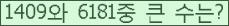 오른쪽의 새로고침을 클릭해 주세요.