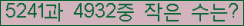 오른쪽의 새로고침을 클릭해 주세요.