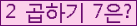 오른쪽의 새로고침을 클릭해 주세요.