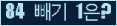 오른쪽의 새로고침을 클릭해 주세요.